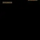 أرقام مميزة صف واحد