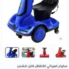 سكوتر الهبه ثنين واحد ابيض واحد ازرق.