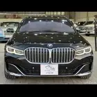 بي ام 2022 حجم 730