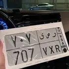 لوحة مميزة في اكس ار 707 VXR