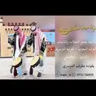 فرقه