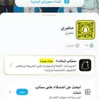 يوزر عربي مطيري