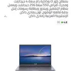 لاب توب