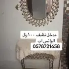 طاولات ومدخل