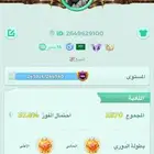 لودو