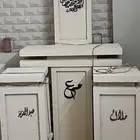 دولاب ملكه مع لدات