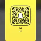 سناب عربي للبيع