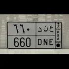 لوحة مميزة عند