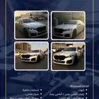 تحويل BMW جميع الفئات
