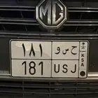 لوحة مميزة