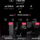 حساب تيك توك متابعين عرب  عرض