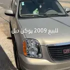 للبيع يوكن 2009دبل ماشي 470