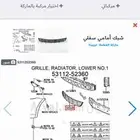 يارس