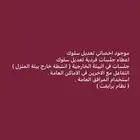 تعليم سباحه للأطفال بالرياض