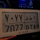 لوحه مميزه