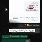 معهد عن بعد بمكافئه النساء فقط