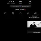 حساب تيك توك للبيع