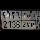 لوحه ريم ريما