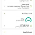شرحة زين الباقه القديمه 171 ريال