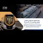 تسجيل في وزاره الداخليه و تدريب منتهي بتوظيف لثانوي اعلى