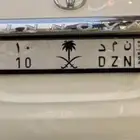 لوحة مميزه