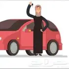 مدربه قيادة جدة اقبل جميع احياء جدة