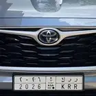 لوحة مميز خصوصي 2026