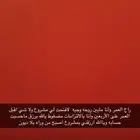 للمقاولات العامه