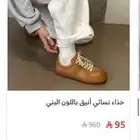 جزمة نسائية جديدة