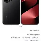 انباع بلموقع جاري تحويل العموله هواوي 80 بيروا برو