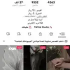 حساب دعوات إلكترونية