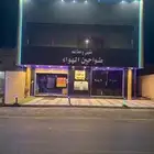 محل لتقبيل او للايجار