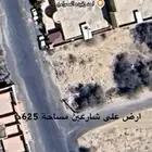 للبيع ارض على شارعين والثانية نصف ارض وكذلك ارض مساحه 1440م