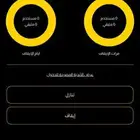 اشتراك نادي بودي ماستر باقي له فوق شهرين