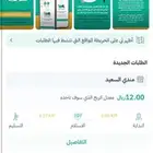 موجود مستر مندوب لتواصل خاص