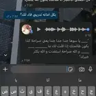 مدربة قيادة القصيم