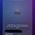 تذكرة حفلة عبادي الجوهر بأقل من سعرها