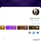 تب تب