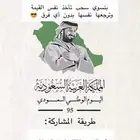 مؤسسه برج الليث