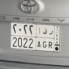 للبيع لوحة مميزة الرمز والرقم ر ق ا 2022