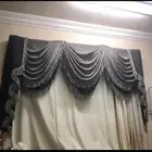 ستائر الجزء العلوي