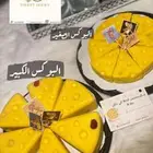 متوفره حلوياتي بكوخ السعاده ادعموني