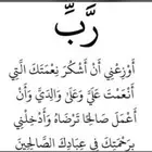 تيس قبرصي مصري