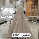 تاجير او بيع