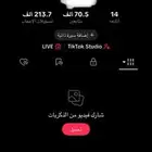 حساب تيك توك متابعين 70