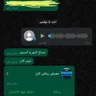 فحص و بحث عن السيارة إلى تبيها