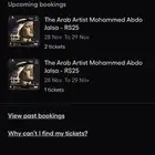 3 تذاكر سلفر حفلة محمد عبده 28 نوفمبر