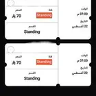 تدكرتين حفلة مهرجان الطار
