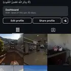 حساب أنستا للبيع