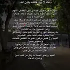 مطلوب شقة في حي المطار دور ارضي الله يجزأك خير وع 1200